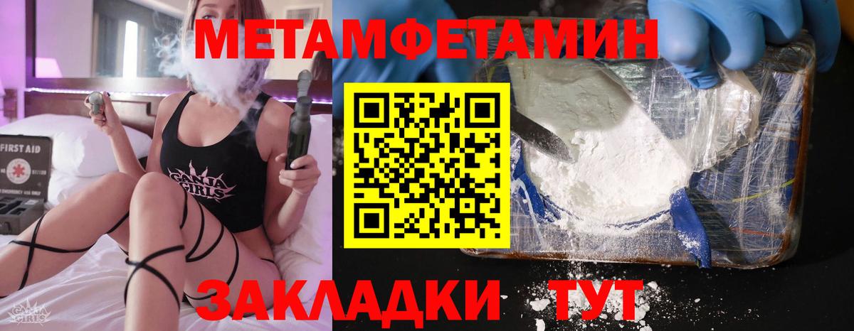 Амфетамин 97%  Амфетамин  Зеленогорск  Вход с VPN 