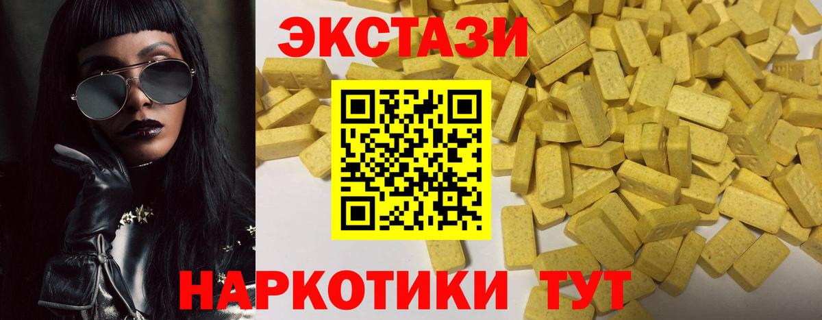 Зеленогорск  где купить наркоту  ЭКСТАЗИ Дубай  Вход с VPN  Экстази таблы 