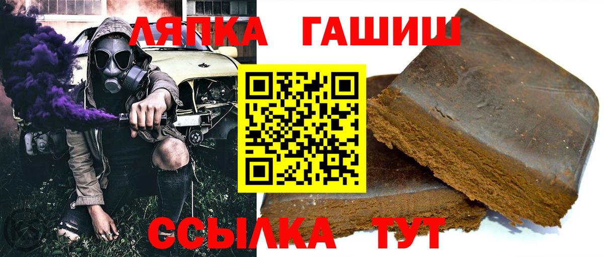 Гашиш Premium Зеленогорск