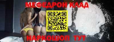 круглые Кунгур