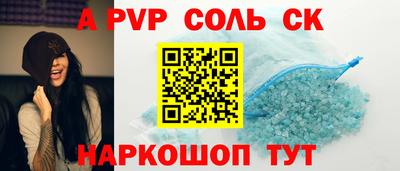 сатива Кумертау
