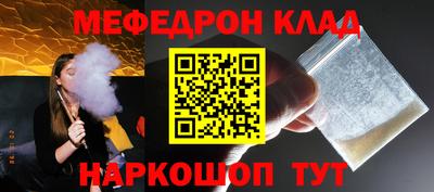 гашик Кулебаки