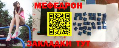 сатива Кумертау