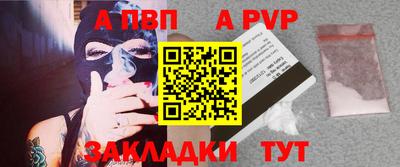 сатива Кумертау