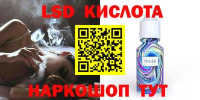 сатива Кумертау