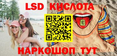 круглые Кунгур