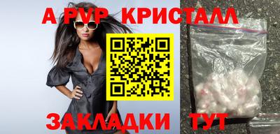 круглые Кунгур