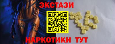 круглые Кунгур