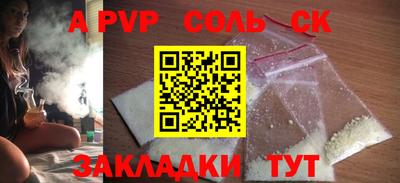 круглые Кунгур
