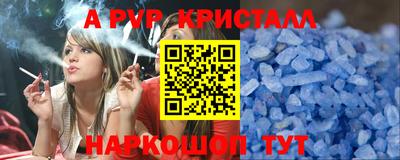 сатива Кумертау