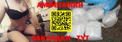 сатива Кумертау