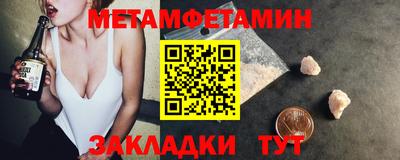 гашик Кулебаки