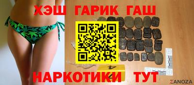 гашик Кулебаки