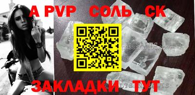 гашик Кулебаки