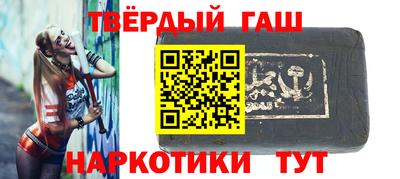 гашик Кулебаки