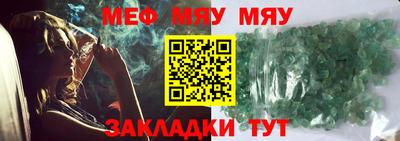 круглые Кунгур