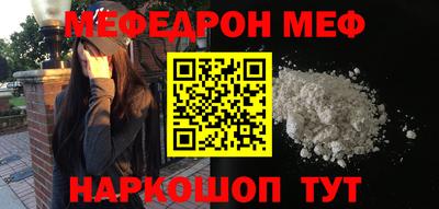 круглые Кунгур