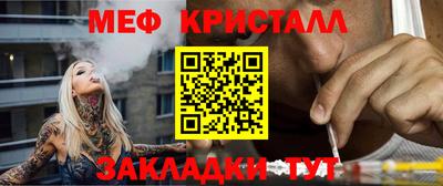 гашик Кулебаки