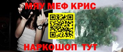 круглые Кунгур