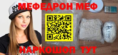 круглые Кунгур