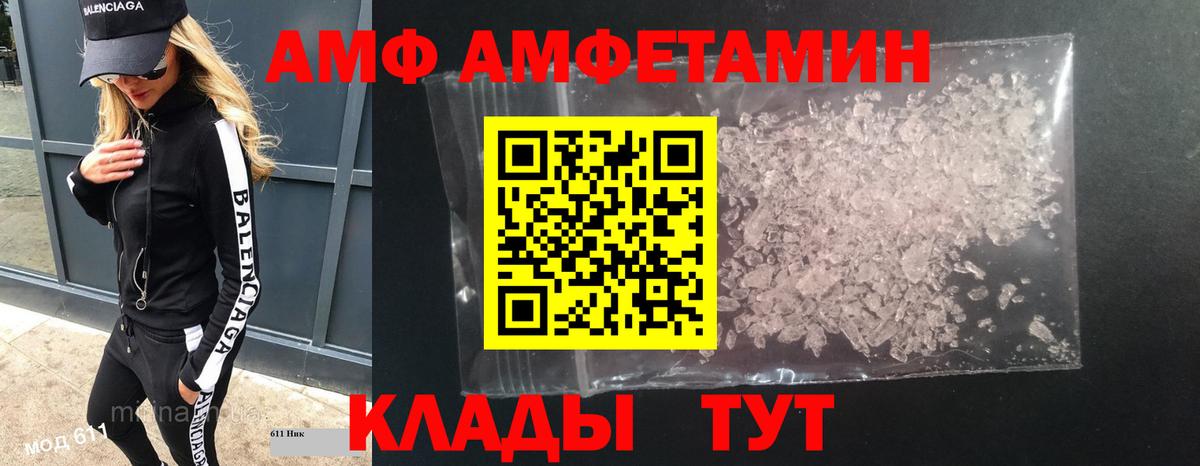 Первитин мет  Вход с VPN  Зеленогорск  Первитин мет 