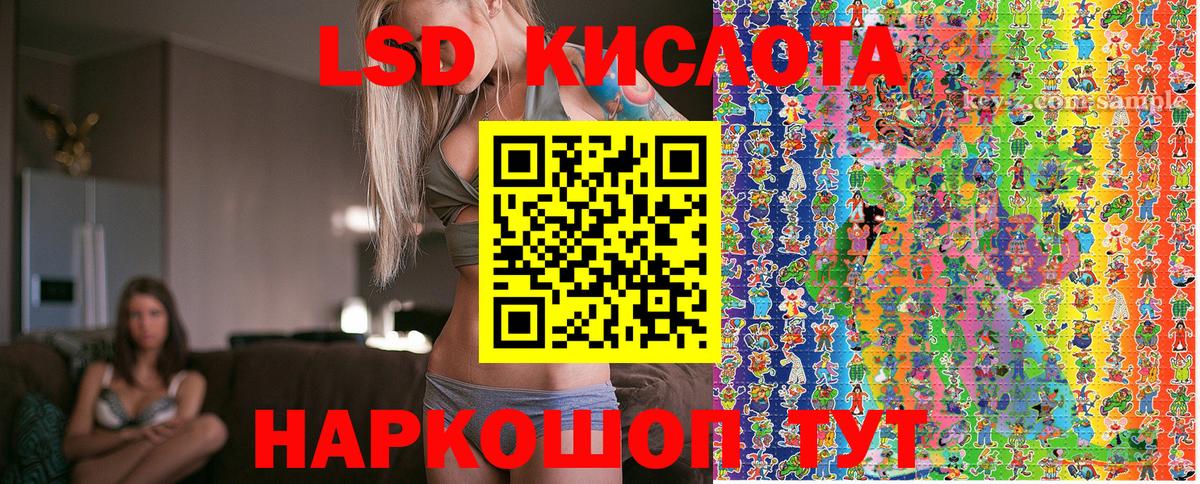 МЕФ   Зеленогорск  А ПВП СК кристаллы  MDMA  Cocaine  Экстази  НБОМе  Вход с VPN  Канабис 
