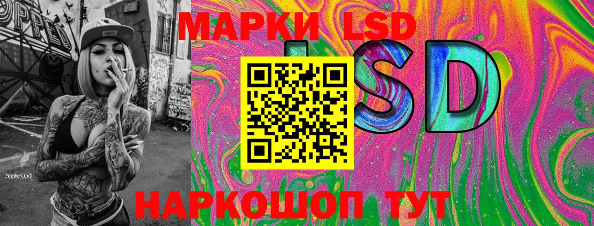 Наркотические марки 1,8мг  Вход с VPN  Зеленогорск 