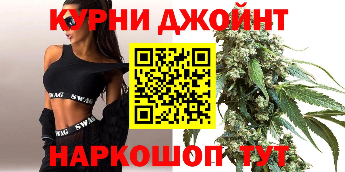 Каннабис ГИДРОПОН  МАРИХУАНА планчик  Вход с VPN  Бошки марихуана тримм  Конопля OG Kush  Зеленогорск 
