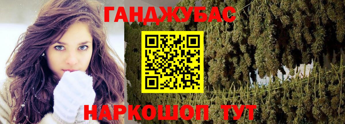 Каннабис THC 21% Зеленогорск